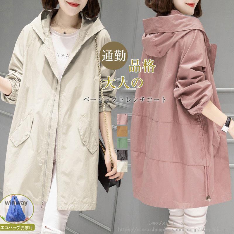 ������ ���ץ�󥰥����� ��ǥ����� �ȥ��������� �ա����դ� Ĺµ �����ǥ����� �� �� �ߥɥ�� ���� ���� ����ץ� ̵�� �������