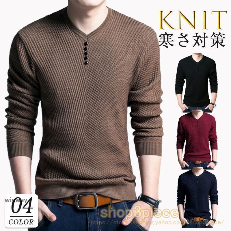 商品詳細:カラー:/A01/A02/A03/A04サイズ:/M/L/XL/2XL/3XL/4XL---------■商品説明着るだけで大人っぽく上品に見える落ち着いた印象。柔らかめの作りでチクチクとした肌触りもなく、快適に着用できます。秋冬...