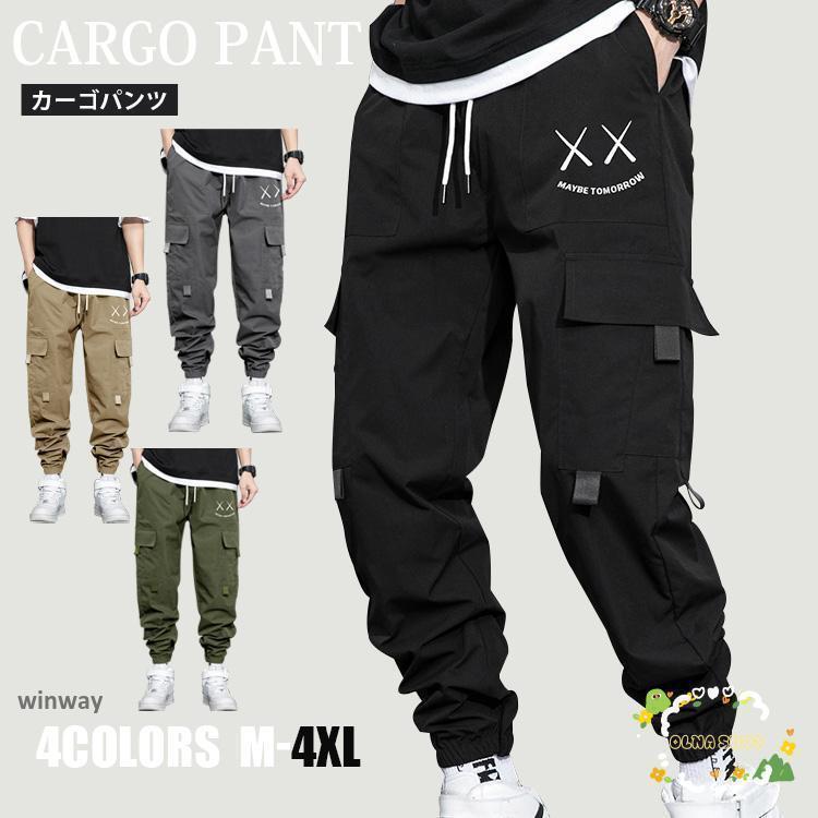 Room Wear - カーゴパンツ メンズ ジョガーパンツ ズボン イージーパンツ ロング カジュアル ワイド 大きいサイズ かっこいい ゆったり 登山 釣り スリム 通気