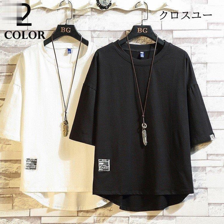 ゆったり 七分丈Tシャツ メンズ ビッグT 五分丈 七分丈Tシャツ 夏トップス 秋 パーカー夏 大きいサイズ..