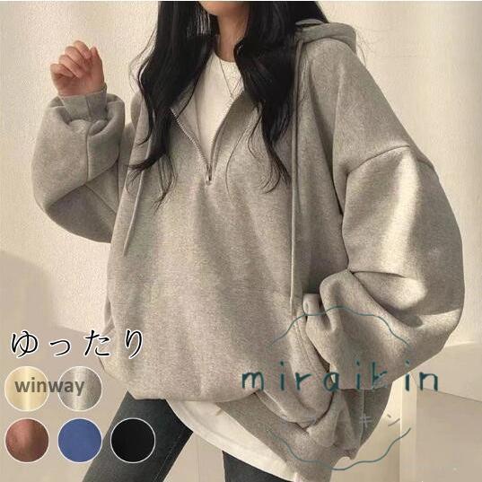 パーカー ハーフジップパーカー レディース トップス トレーナー スウェット かわいい おしゃれ 可愛い 長袖 薄手 普段着 通勤 薄手 裏起毛 キレイめ