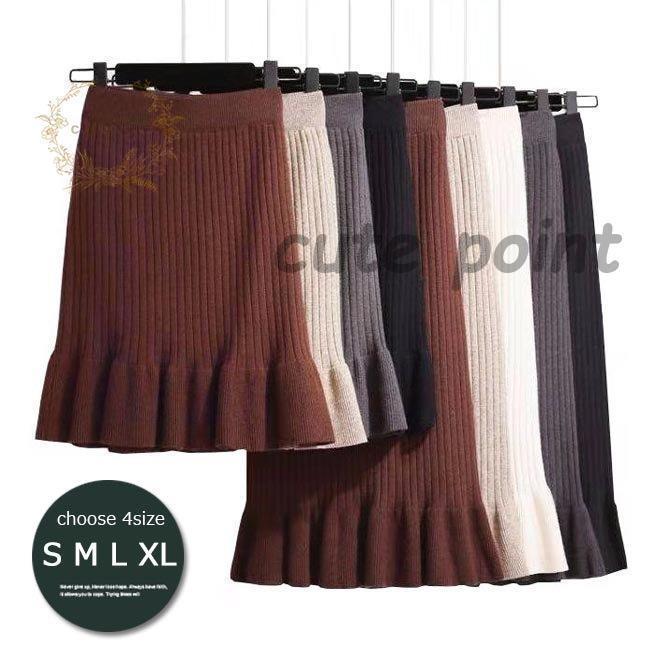 スカート ニット レディース タイトスカート リブニット タイトスカート オフィス ロングスカート 膝丈..