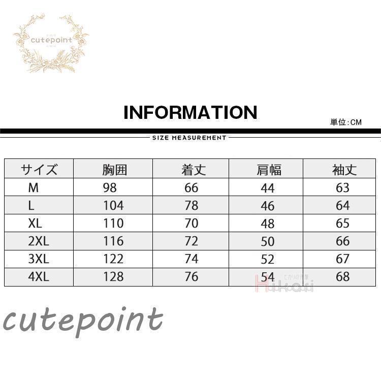 ハーフジップ ニット メンズ 40代 50代 60代 長袖 セーター ニットトレーナー ハイ...
