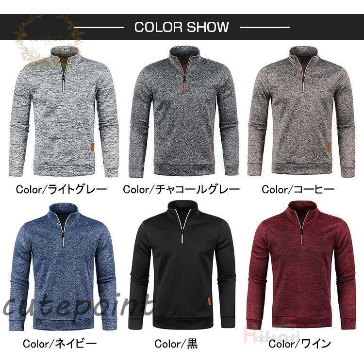 ハーフジップ ニット メンズ 40代 50代 60代 長袖 セーター ニットトレーナー ハイ...
