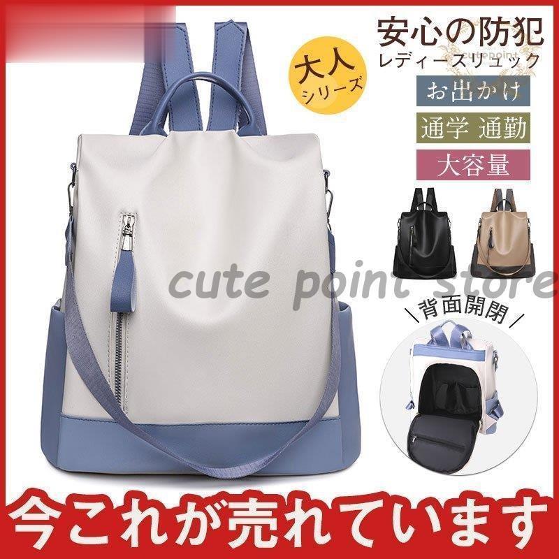 2WAY ���å� ��ǥ������Хå� �ӥ��ͥ� ���� �̳� �̶� ��ĥ PU �����奢�� ι�� ������ �������� �ޥ޳� ����ץ�