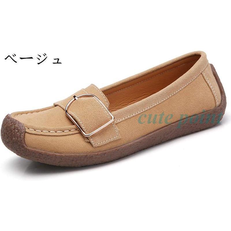 レディース モカシン ローファー パンプス フラットシューズ カジュアル 軽量 スリ...