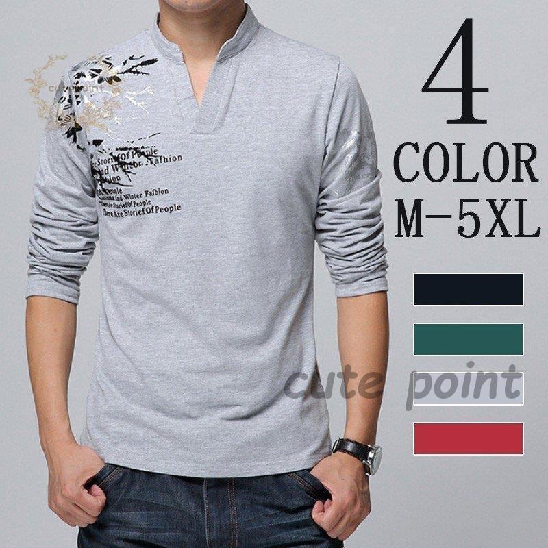 樂天商城 - Tシャツ メンズ 長袖 ロンT 無地 Vネック ロングTシャツ シンプル ストレッチ トップス