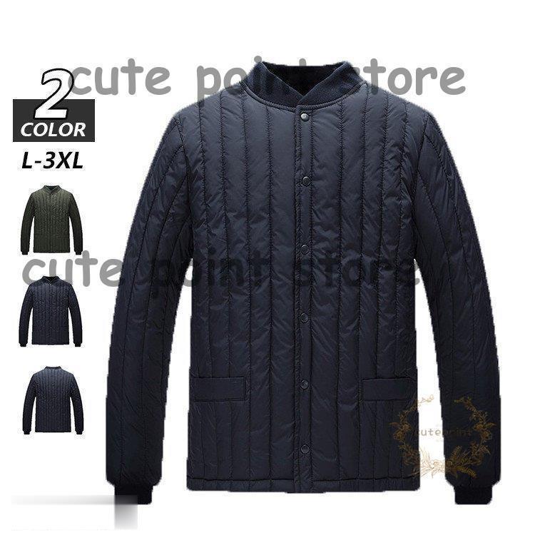 インナーダウンジャケット メンズ ダウンジャケット 暖かい ジャケット 大きいサイ...