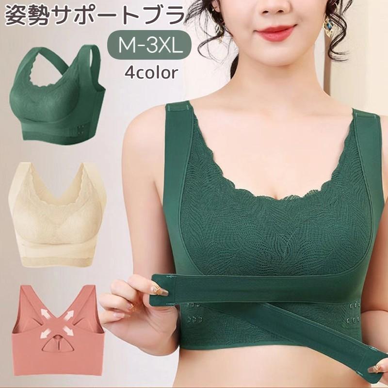 姿勢サポートブラ ナイトブラ ノンワイヤーブラ レディース 女性 婦人 大きいサイズ ブラジャー 下着 レース ノンワイヤー 猫背 脇肉 レ