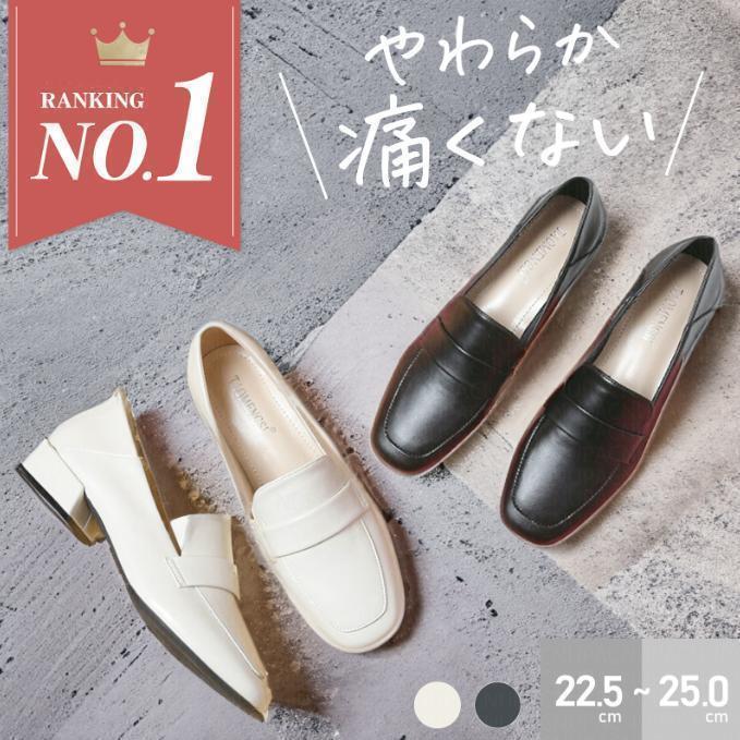 カラー:ブラック/杏色サイズ:22.5cm 23cm 23.5cm 24cm 24.5cm 25cm■ご注意 ※採寸はメーカー提供情報ですので、多少の誤差が生じる場合がございます。※お使いの画面と実際の色に若干の差がある場合がございます。※生産の関係により写真と色、柄が若干異なる場合があります。※他店舗でも同時販売しておりますので、売り違い（売り切れ）の際にはメールにてご連絡いたします。ご理解いただきますようお願い申し上げます。■キーワードローファー ビットローファー ビット付き コインローファー スリッポン ビット ローヒール 快適パンプス パンプス フラットパンプス フラットシューズ バレエシューズ プレーンパンプス ぺたんこ 踏めるパンプス ポインテッドトゥパンプス シューズ スクエアトゥ スクエアトウ スクエア スクエアバブーシュ バブーシュ ソフト 柔らか 柔らかい クッション ふわふわ 低反発 幅広 外反母趾 軽量 軽い 痛くない 疲れにくい 疲れない 歩きやすい 通勤 通勤?通学 通学 オフィスカジュアル ビジネス