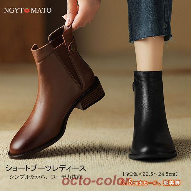 ショートブーツ レディース コーン�