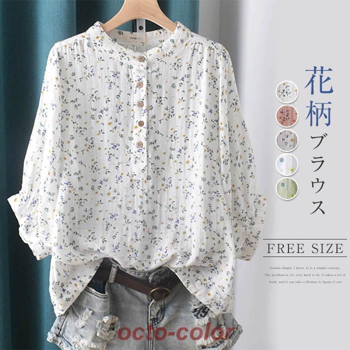 シャツ ブラウス トップス レディース 40代 夏 綿麻 チェック柄 体型カバー ドルマンスリーブ リネン おしゃれ 20代 30代 可愛い ゆったり カジュアル風[カラー]カーキ、グレー、ブルー、ダークブルー[サイズ(単位cm 約)]フリ...