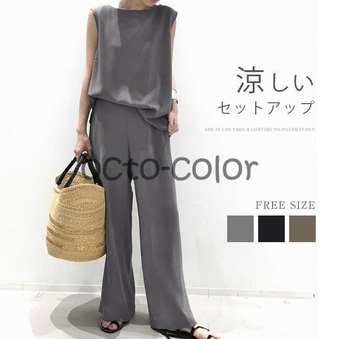 セットアップ レディース 夏 春 Tシャツ ブラウス 袖なし ノースリーブ カジュアル ワイドパンツ 無地 きれいめ ロングパンツ 体型カバー 着痩せ おしゃれ