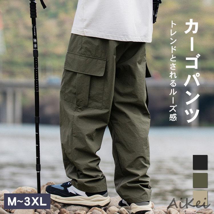 素材 ナイロン関連キーワード：おしゃれ おすすめ メンズ カーゴパンツ ワイド ストレート 大きいサイズ ワイドカーゴ ゆったり カジュアル リラックス ワークパンツ 無地 ボトムス おしゃれ シンプル アメカジ ズボン ミリタリー 作業着 太め ウエストゴム