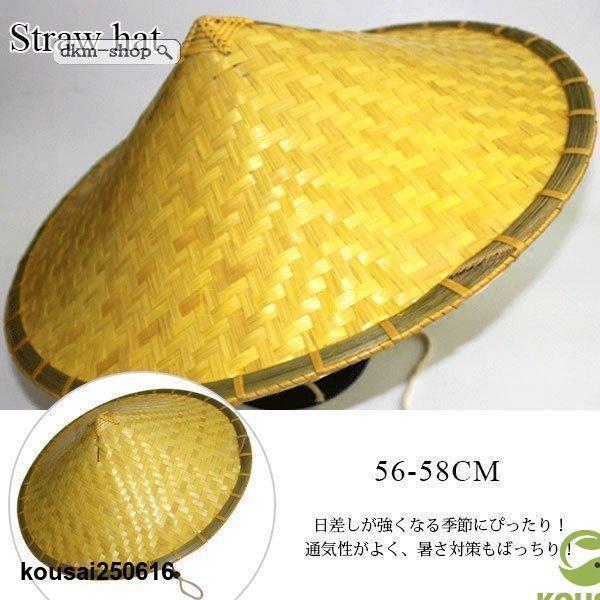 超帽子農作業園芸釣り笠菅笠メンズレディース紫外線日よけひも付き紫外線対策観光夏ガーデニング
