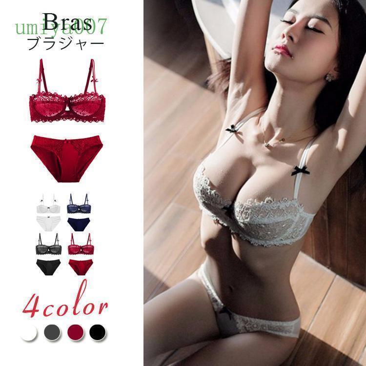 商品名ブラジャー ショーツ 上下セット レディースファッション ランジェリー ブラ 下着 女性用 婦人 1/2カップ シースルー 透 快適な レース ブラ 超薄型 状態：新品未使用素材：ナイロン仕様：1/2カップサイズ：70A 70B 70C 70D75A 75B 75C 75D80A 80B 80C 80D 85B 85C 85D 90C 90D 95C 95Dカラー :ホワイト/ブルー/ブラック/レッドエコ活動の一環として環境負荷軽減を目指し、箱を使わずビニール袋でのとなります。袋でなので、形が崩れる時もありますが、アイロンをかけてから復旧になります。ご協力のほどよろしくお願いいたします。ご不備などございましたら、お気楽にお問い合わせください。誠意をもって、しっかりと対応いたします、一切連絡なし、いきなりの悪評はお控えますようお願いします。