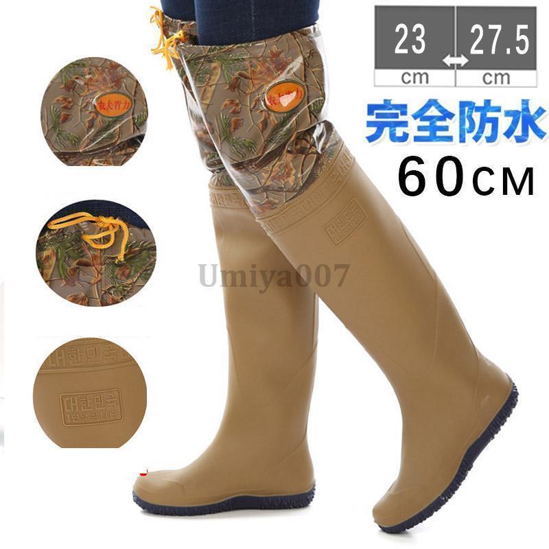 レインブーツ メンズ レインシューズ 長靴 洗車 ガーデニング 園芸 釣り 農作業 作業用 おしゃれ 雨く..