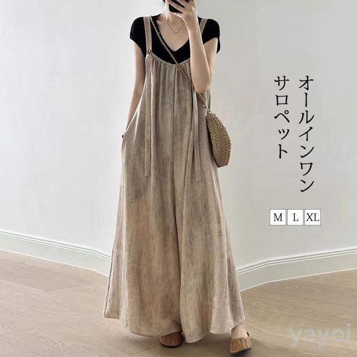 Rakuten - レディース キャミワンピース ワンピース ボトムス デニム ワンピース 春 秋 フェミニン きれいめ Aライン ジャンスカ 大人 ノースリーブ 無地