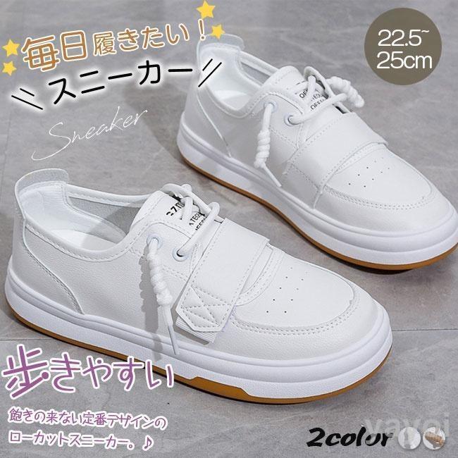 スニーカー 秋新作 レディース シューズ 春秋 厚底 厚底スニーカー ランニングシューズ ウォーキングシ..