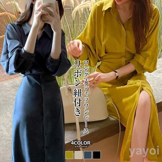 ワンピース シャツワンピース 七分袖 リボン紐付き ロング丈 ロング丈ワンピース ワンピ 新作 春 夏 レディース 大人 上品 無地 ロング カジュアル オフィス