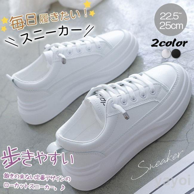 Shoes - スニーカー 秋新作 レディース シューズ 春秋 4CMヒール 厚底 厚底スニーカー ランニングシューズ ウォーキングシューズ 歩きやすい 疲れない コンフォート 美脚