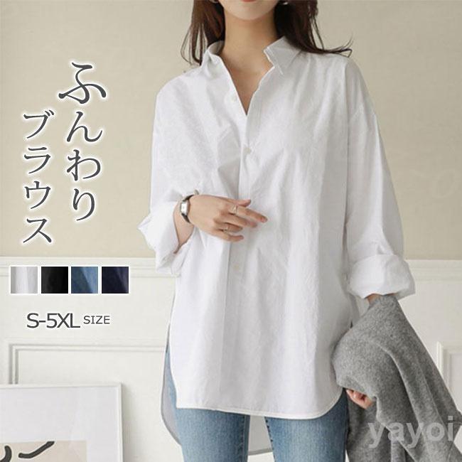 ブラウス レディース 長袖ブラウス 秋 オフィスブラウス 白 オシャレシャツ 大人 ゆったりシャツ 夏 パフスリーブ 長袖トップス