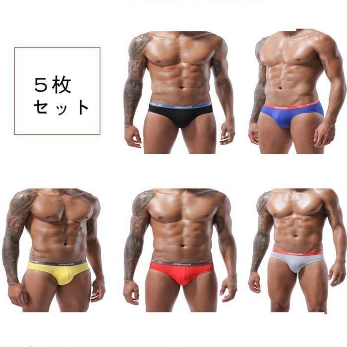 フ メンズ ビキニフ 5枚セット 吸汗 速乾 下着 肌着 男性下着 メンズ パンツ