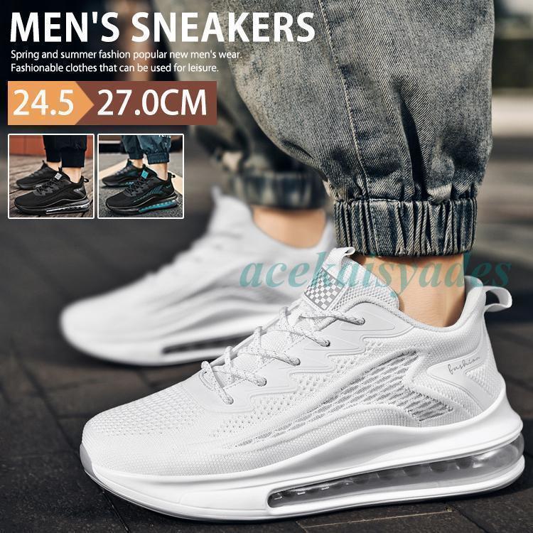 Sneakers - メッシュスニーカー メンズ 厚底スニーカー 運動靴 通気性 涼しい ウォーキングシューズ ランニングシューズ トレーニング