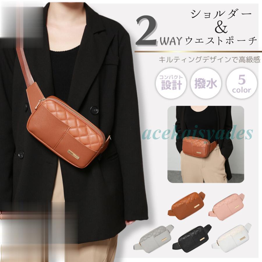 ウエストポーチ ウエストバッグ レディース ヒップバッグ ショルダーバッグ ボディバッグ スマホ お財布 ミニ 斜めがけ ポシェット