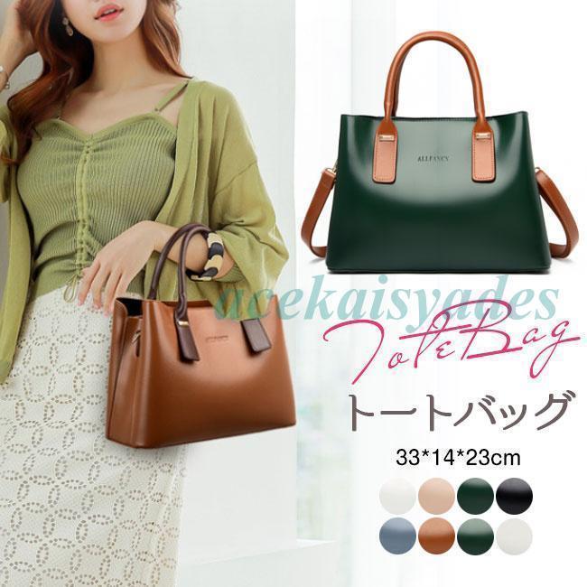 樂天商城 - ショルダーバッグ レディース 2way 夏新作 本革 通勤バック 女性 ハンドバッグ 2way 大容量 軽い 軽量 通勤 手提げ 肩掛け 鞄 かばん