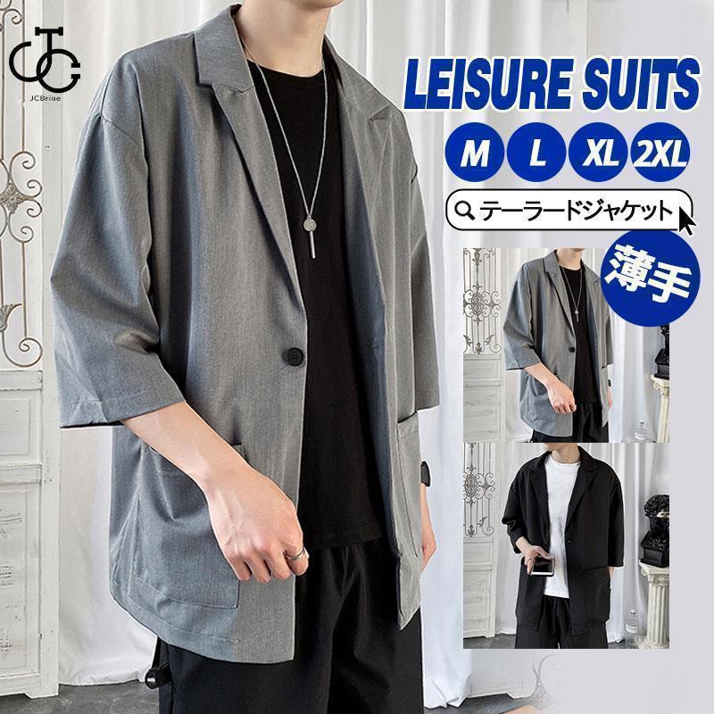 テーラードジャケット メンズ ジャケット 薄手 カットソー カーディガン サマージャケット 七分袖 トップス 春 夏 春服 夏服 ビジネス カジュアル