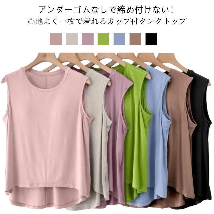 �����դ��ʤ� ���å��դ� ���󥯥ȥå� �����������ʤ� ��ǥ����� �� ��ä��� �롼�०���� ������ ���� ����ʤ� ����̵�� ���å��� T�����