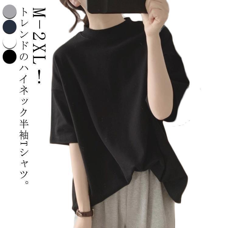 �ϥ��ͥå�T����� �ȥåץ� �����ȥ�ͥå� �ӥå������� Ⱦµ t����� ��ǥ����� �� �ץ륪���С� ���åȥ��� ��� �󸵱��� �� ���åȥ� Ⱦ