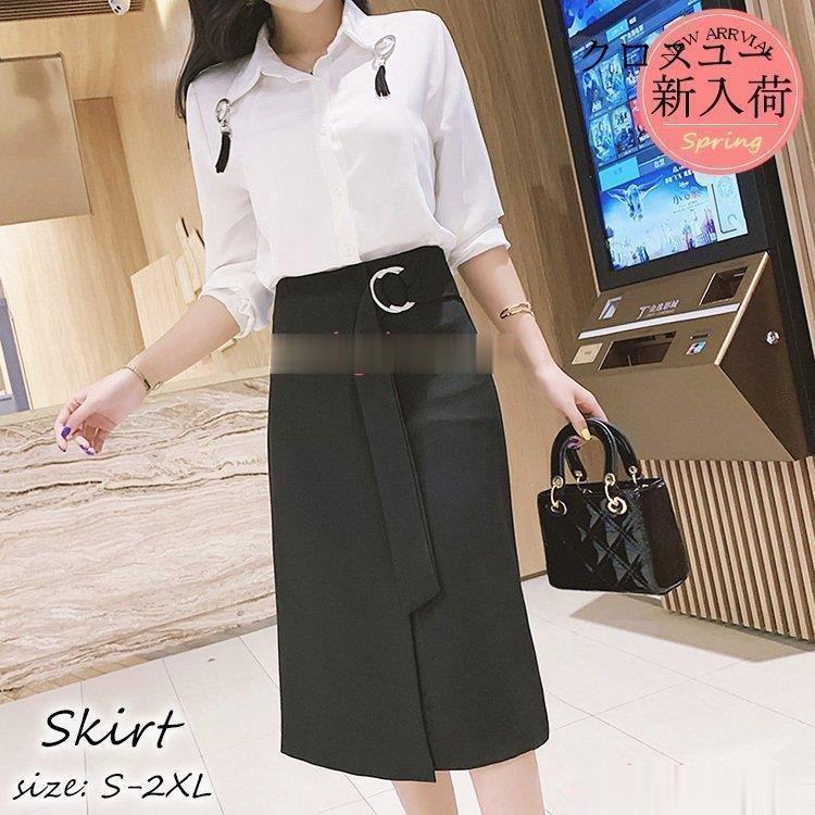 スカート 膝丈 春夏 タイトスカート 黒 aラインスカート レディース 40代 スリットスカート ハイウェストボトムス 大人 大きいサイズ 通勤OL オフィス オシャレ