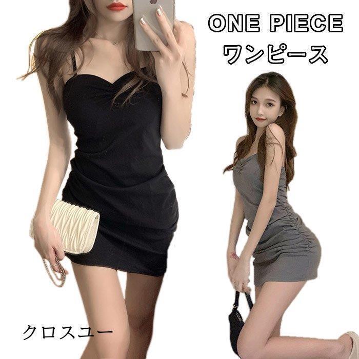 ワンピース レディース おしゃれ キャミワンピ スッキリ シンプル きれいめ 可愛い ショート丈 ミニ丈 ..