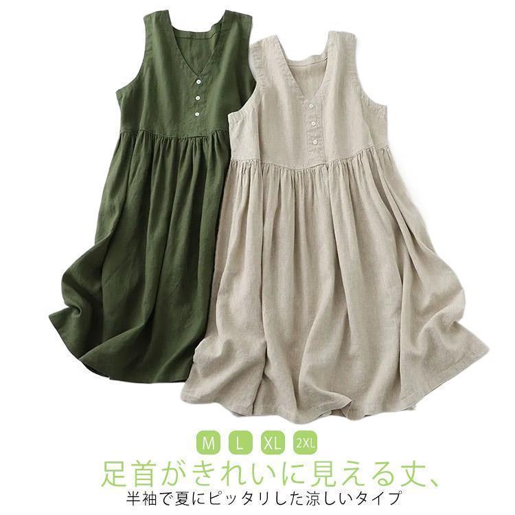 M:お勧め体重40-50kg　L:お勧め体重50-55kg　XL:お勧め体重55-65kg　2XL:お勧め体重65-75kg