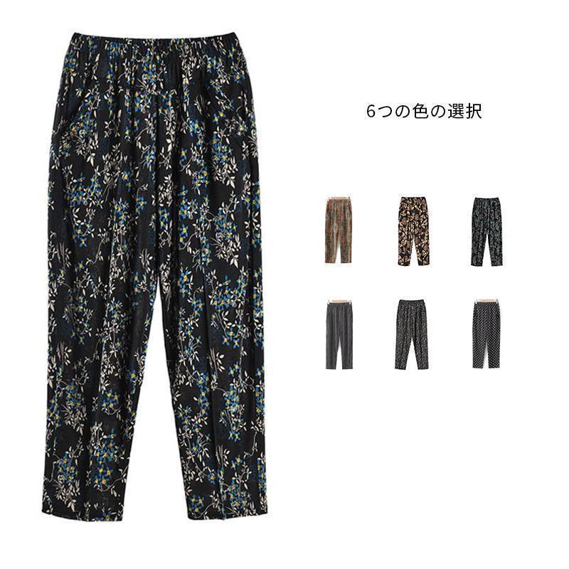 インド綿 ペチパンツ ステテコ レディース パンツ サルエルパンツ サルエル ワイドパンツ レーヨン 夏 ..