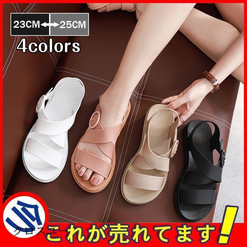サンダル レディース 夏サンダル サマーサンダル 美脚 ベルトデザイン サマーシューズ 楽なサンダル ふ..