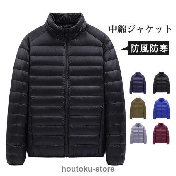 商品詳細:カラー:/A01/A02/A03/A04/A05/A06サイズ:/M/L/XL/2XL/3XL/4XL/5XL【商品説明】『大人カジュアルは上品に仕上げる。』冬コートだってもっと軽やかに！存在感抜群のデザインと防寒性を兼ね備えた逸品?これからの寒さ対策におすすめです！本体:ポリエステル100％充填物:中綿【キーワード】ダウンジャケット 防寒着 中綿コート 作業服 パーカー 中綿入り 紳士服 紳士 サラリーマン ダウン 冬服 男性 ダウン ライトアウター ビジネス 登山 アウトドア 厚手 撥水 通勤 通学 着心地 軽い 20代 30代 40代 50代 60代 寒さ対策 トップス 体型カバー 立襟 ゆったり 秋服 大きいサイズ カジュアル 超 、ショッピング、旅行、登山、ゴルフ、釣り、自転車、アウトドア