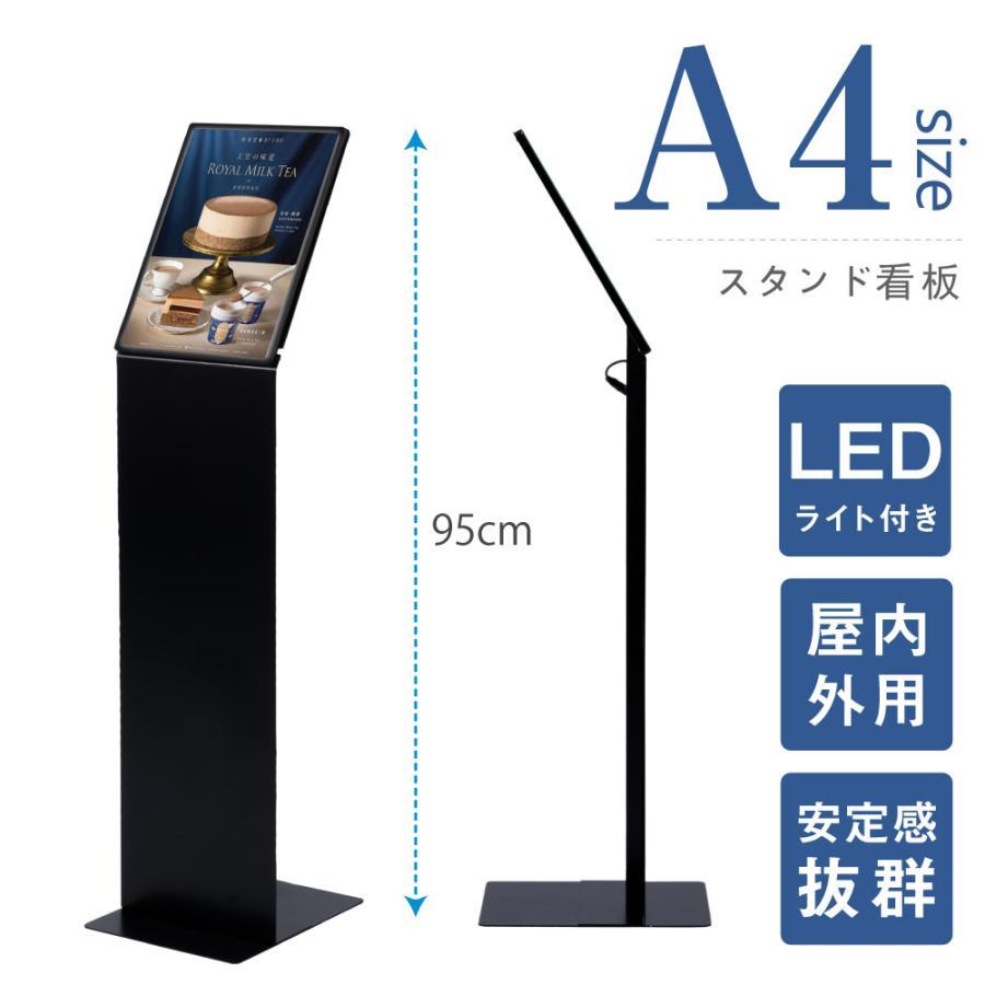 楽天市場】ledスタンドパネルの通販