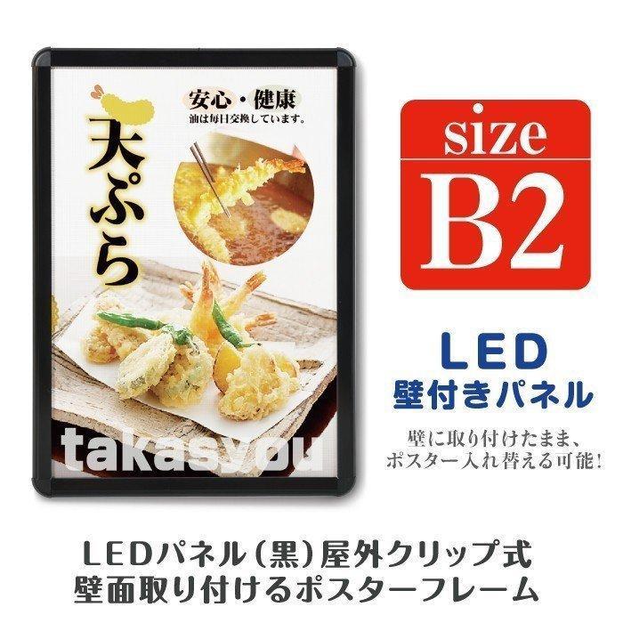【送料無料】【法人名義：代引可】看板　店舗用看板　LED照明入り看板　内照式　屋...