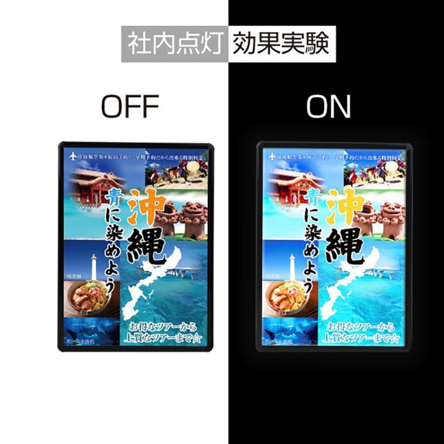 【送料無料】【法人名義：代引可】看板　店舗用看板　LED照明入り看板　内照式　屋...