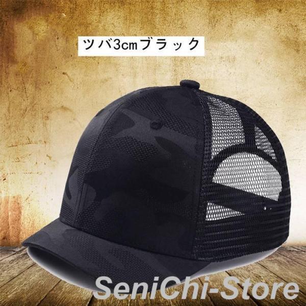 キャップ 帽子 メンズ 短ツバ つば 短い アンパイアキャップ スナップ サイズ調整可