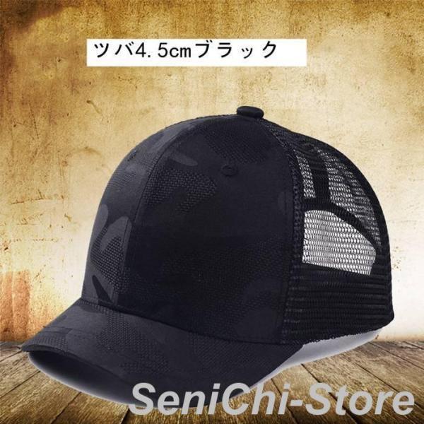 キャップ 帽子 メンズ 短ツバ つば 短い アンパイアキャップ スナップ サイズ調整可