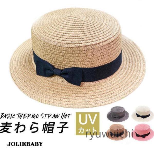 Straw Hat - 麦わら帽子 ストローハット メンズ リボン付 キッズハット カンカン帽 シンプル無地 レディース UVカット 可愛い 日除け ハット 旅行 春 夏
