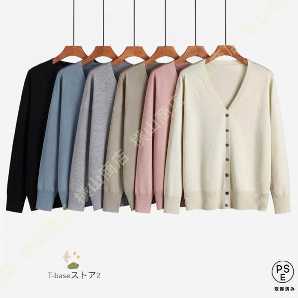 【表地】綿【サイズ】【Mサイズ】バスト幅90cm、袖丈57cm、着丈58cm【Lサイズ】バスト幅96cm、袖丈57cm、着丈59cm【XLサイズ】バスト幅102cm、袖丈58cm、着丈60cm【2XLサイズ】バスト幅108cm、袖丈58cm、着丈61cm【3XLサイズ】バスト幅114cm、袖丈59cm、着丈62cmシンプルだからこそマルチシーンで使えるレディースカーディガンが登場致します。カジュアルの通勤通学やフォーマルのオフィスなど様々なシーンにご愛用できるニットカーディガンです。人気のカーディガンでボタンは全部閉めてもいいし、開けて着てもキマリます。ノースリーブのワンピースと下着やキャミソール、スキニージーンズやテーパードパンツ?タイトボトムの上に羽織る可能。やわらかな触りごこちがクセになるニットカーディガンです。【注意事項】●表示サイズより多少の誤差が(約13cm)生じる場合がございます。●撮影時の照明やパソコン?携帯の環境により、画面上と実物では多少色味が異なる場合がございます。