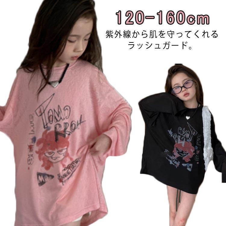 120おすすめ身長110-120cm 130おすすめ身長120-130cm140おすすめ身長130-140cm150おすすめ身長140-150cm160おすすめ身長150-160cm※サイズは平置き実寸になります。サイズ表の実寸法は商品によって1-3cm程度の誤差がある場合がございます