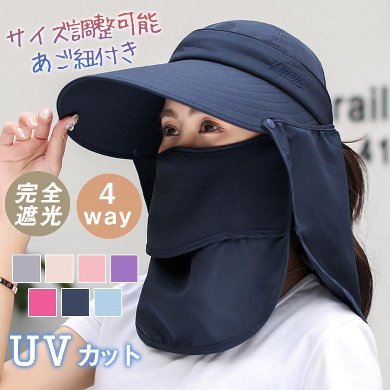 绅士帽 - バケットハット 帽子 レディース つば広帽子 UVカット キャップ 折りたたみ 着脱可能 サンバイザー 日焼け防止 アウトドア 暑さ対策