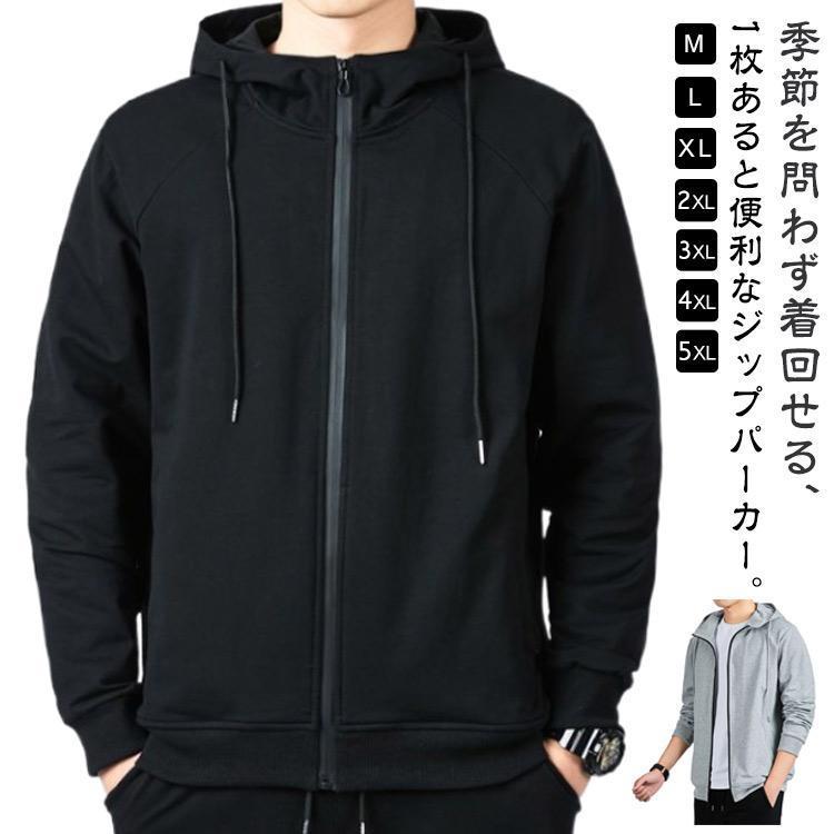 【M】おすすめ体重45-55kg 着丈64cm バスト102cm 袖丈59cm 肩幅43cm【L】おすすめ体重55-62.5kg 着丈66cm バスト106cm 袖丈60.5cm 肩幅44.5cm【XL】おすすめ体重62.5-70kg 着丈68cm バスト110cm 袖丈62cm 肩幅46cm【2XL】おすすめ体重70-77.5kg 着丈70cm バスト114cm 袖丈63.5cm 肩幅47.5cm【3XL】おすすめ体重77.5-85kg 着丈72cm バスト118cm 袖丈65cm 肩幅49cm【4XL】おすすめ体重85-95kg 着丈74cm バスト122cm 袖丈66.5cm 肩幅50.5cm【5XL】おすすめ体重95-105kg 着丈76cm バスト126cm 袖丈68cm 肩幅52cm※上記サイズは平置き実寸になります。サイズ表の実寸法は商品によって1-3cm程度の誤差がある場合がございます。