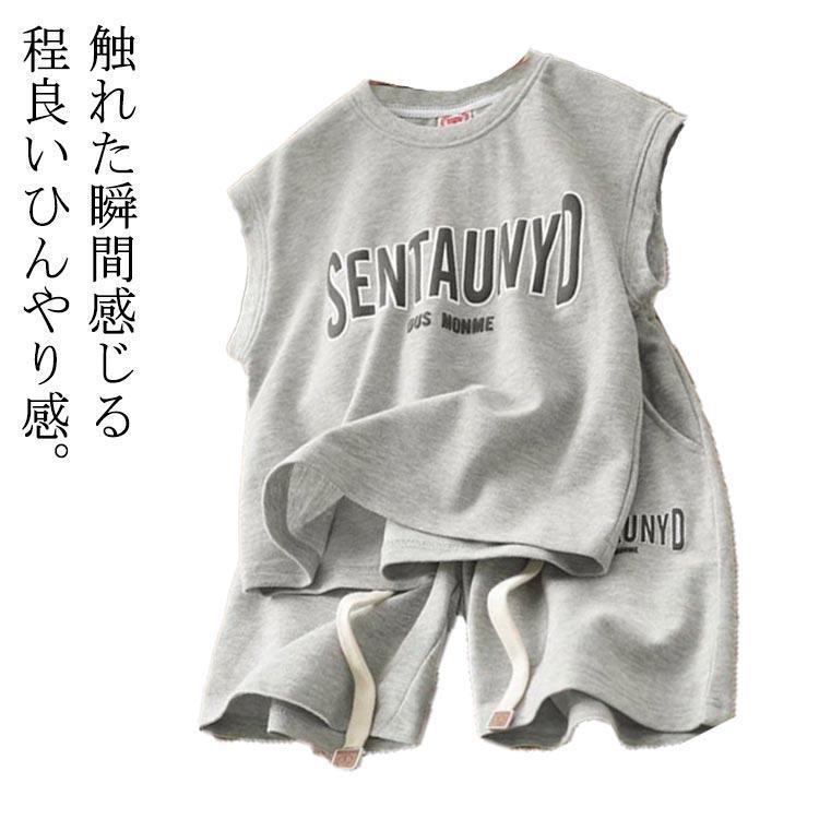 Long-Trousers, Trousers - セットアップ 2点セット タンクトップ 男の子 夏 子供服 パンツ ベビー ショートパンツ キッズ 韓国子供服 涼しい 上下セット Tシャツ 男児 お
